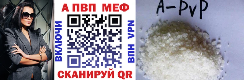 Alfa_PVP Соль цена Кола