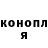 МАРИХУАНА конопля VN Dance
