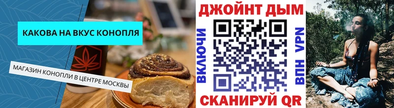 Canna-Cookies конопля Кола