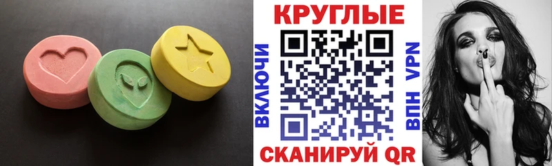 shop наркотические препараты  Кола  ЭКСТАЗИ ешки 