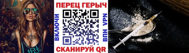 цены наркотик  Кола  Героин хмурый 