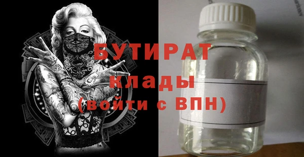 spice Бронницы