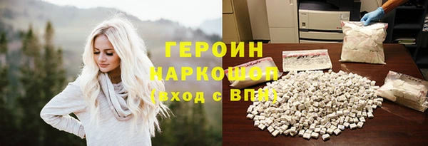 трава Бородино