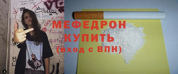 прущие грибы Бугульма