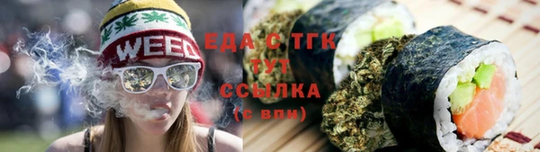 трава Бородино