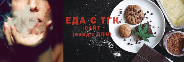 трава Бородино