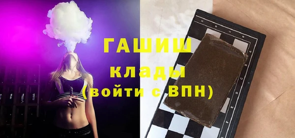 прущие грибы Бугульма