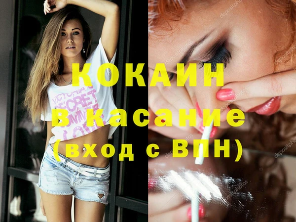 spice Бронницы