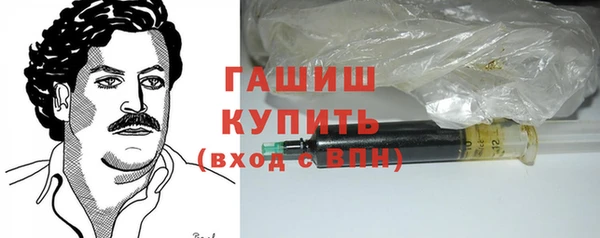 трава Бородино