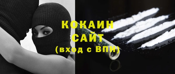 прущие грибы Бугульма
