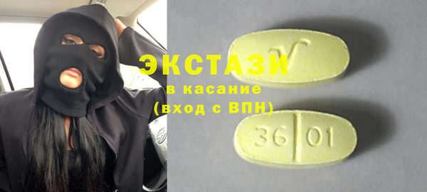прущие грибы Бугульма