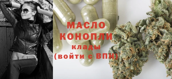 прущие грибы Бугульма