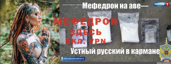spice Бронницы