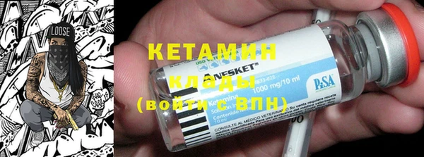 прущие грибы Бугульма