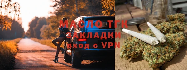 spice Бронницы