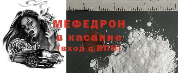 spice Бронницы
