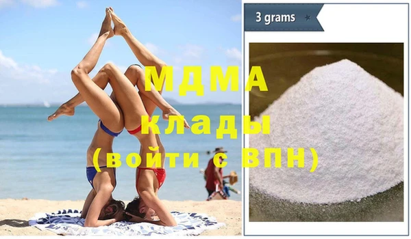 прущие грибы Бугульма