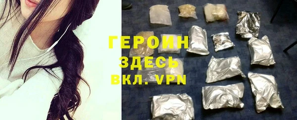 spice Бронницы