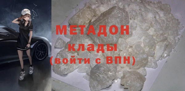 spice Бронницы