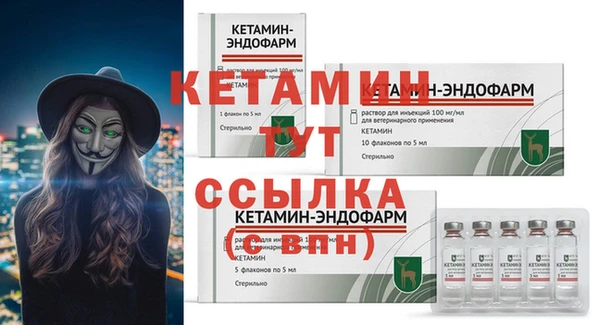 стафф Саяногорск