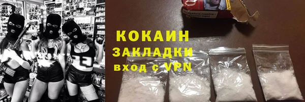 соль курить ск Сатка