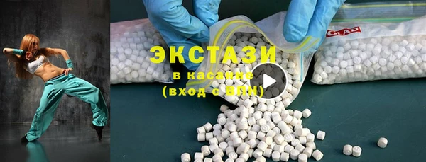 spice Бронницы