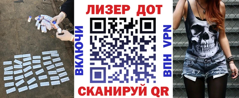 как найти закладки  Кола  LSD-25 экстази ecstasy 