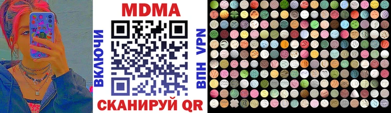 MDMA молли  купить  сайты  KRAKEN зеркало  Кола 