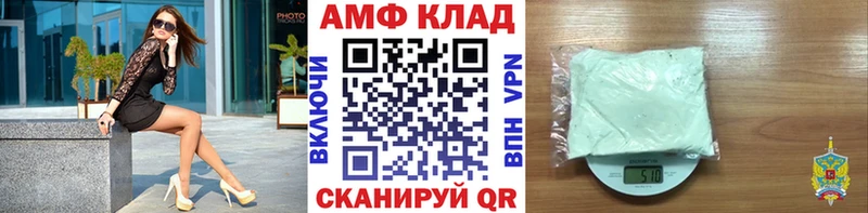 наркошоп Кола Метамфетамин кристалл