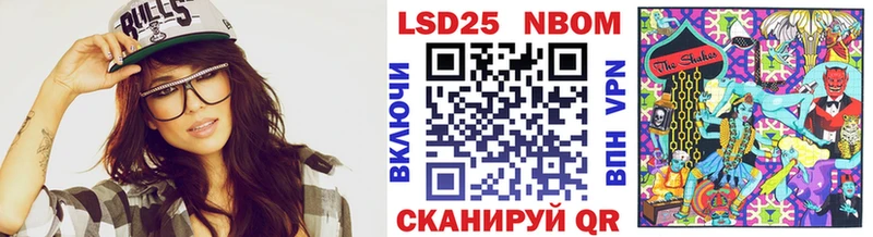 Марки NBOMe 1500мкг  ОМГ ОМГ   Кола 