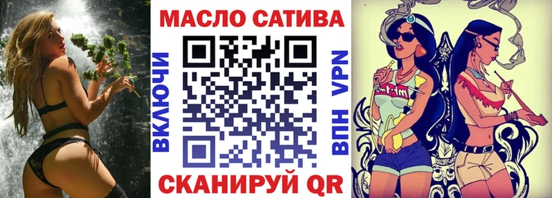 Дистиллят ТГК вейп с тгк  где можно купить наркотик  Кола 